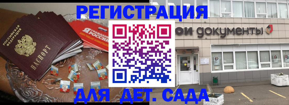 временная регистрация поиск в Заводоуковске