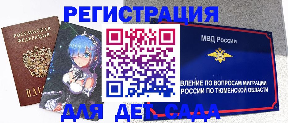 форма 3 в Заводоуковске